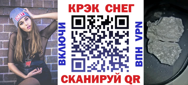 Наркошоп купить Марихуана  Галлюциногенные грибы  МЕФ  СОЛЬ  Амфетамин  Минусинск
