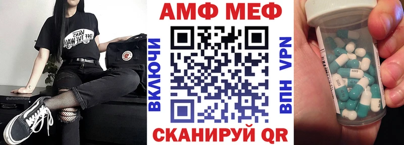 Амфетамин 98%  Купить где  Минусинск 
