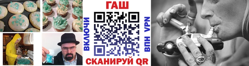 Cannafood марихуана  Купить закладки  Минусинск 