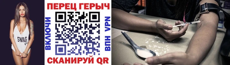 Купить где  Минусинск  Героин хмурый 