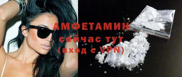 кристаллы Володарск