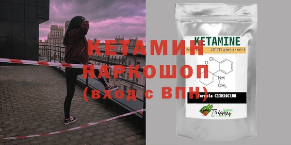mdpv Волоколамск