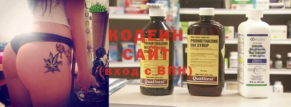 кристаллы Володарск