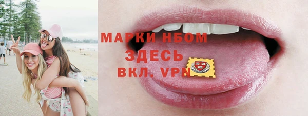 стафф Верея