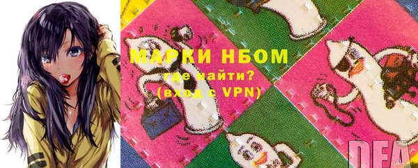 стафф Верея