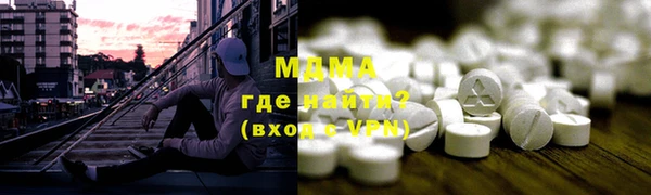 кристаллы Володарск