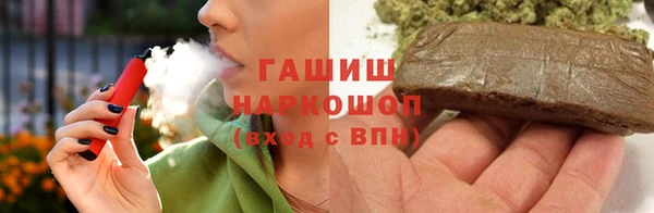 кристаллы Володарск
