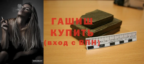 стафф Верея