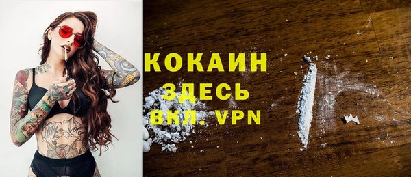 кристаллы Володарск
