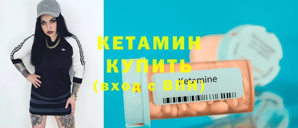 стафф Верея
