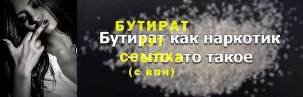 ПСИЛОЦИБИНОВЫЕ ГРИБЫ Верхнеуральск