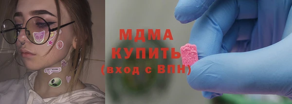 ПСИЛОЦИБИНОВЫЕ ГРИБЫ Верхнеуральск