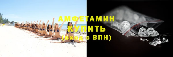 стафф Верея