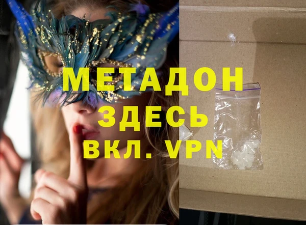 крисы Волосово