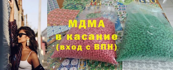 кристаллы Володарск