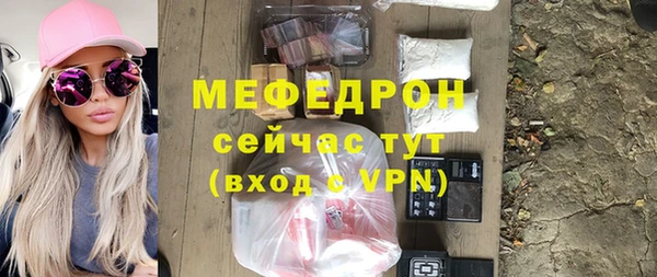 стафф Верея