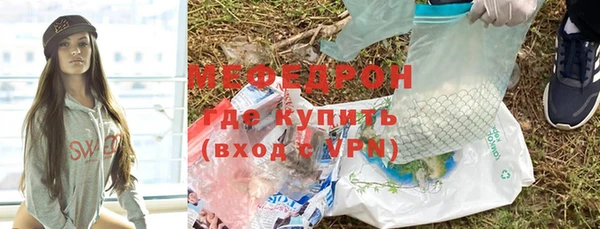 крисы Волосово