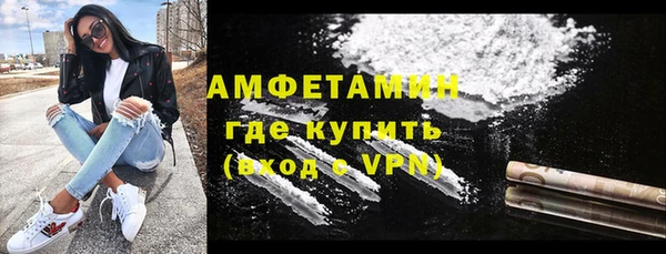 кристаллы Володарск