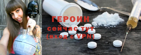 кристаллы Володарск