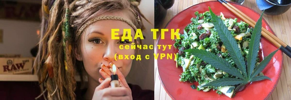 крисы Волосово