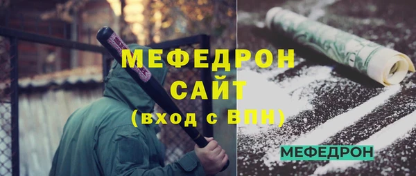 mdpv Волоколамск