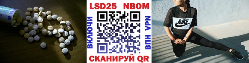 Купить где  Минусинск  Лсд 25 экстази кислота 