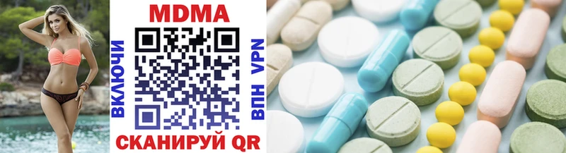 MDMA VHQ  Купить  Минусинск 