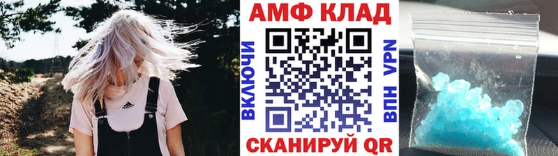 Купить  Минусинск  МЕТАМФЕТАМИН Methamphetamine 