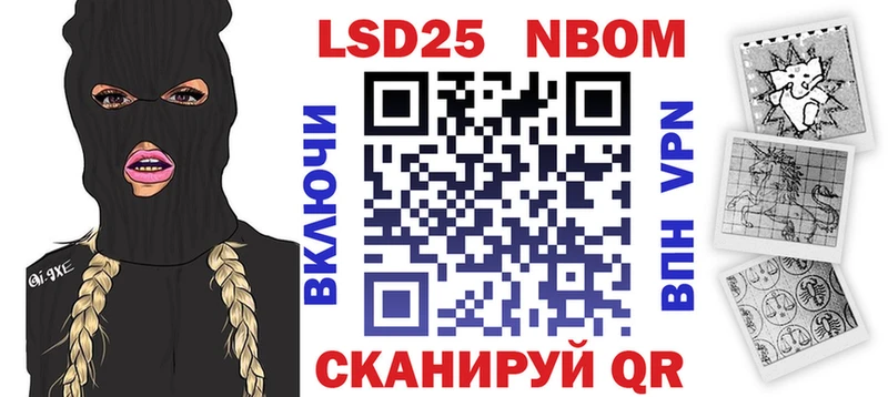 Купить где  Минусинск  Марки N-bome 1,5мг 