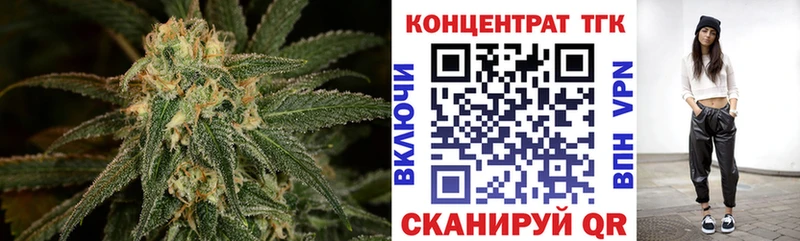 Купить  Минусинск  ТГК Wax 
