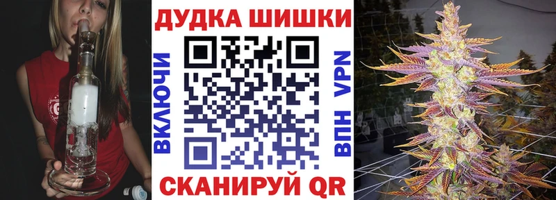 МАРИХУАНА марихуана Минусинск